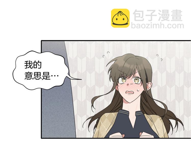 第14话 我可以爱你吗72