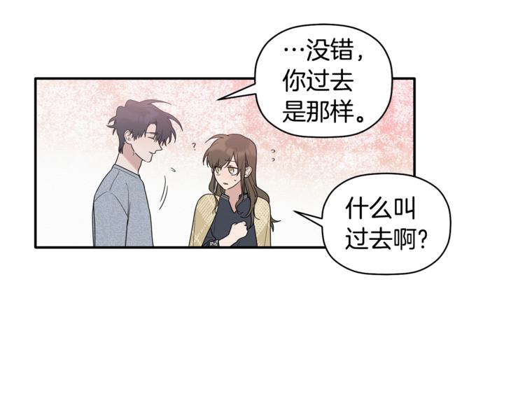 第14话 我可以爱你吗85