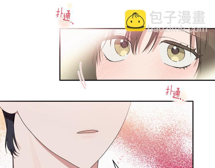 第14话 我可以爱你吗88