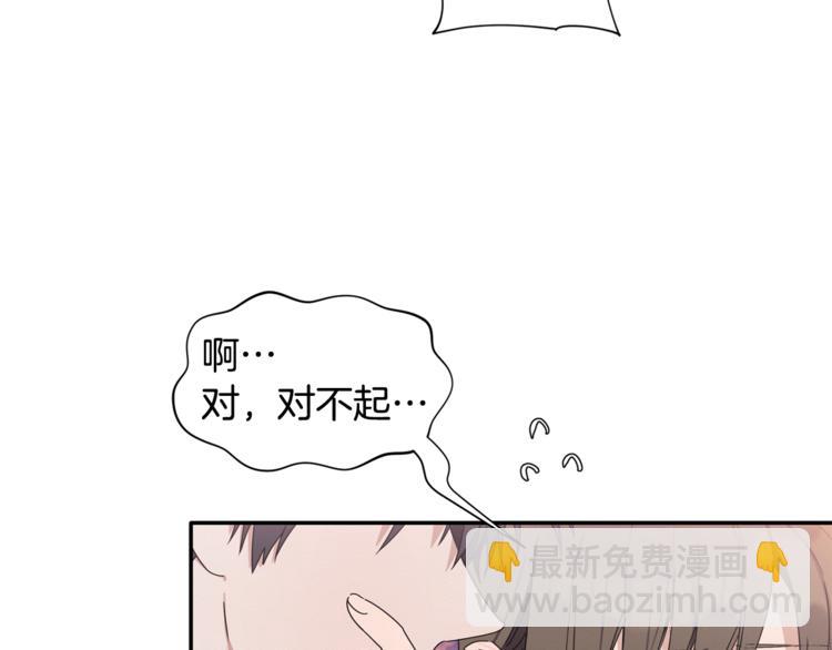 第14话 我可以爱你吗92