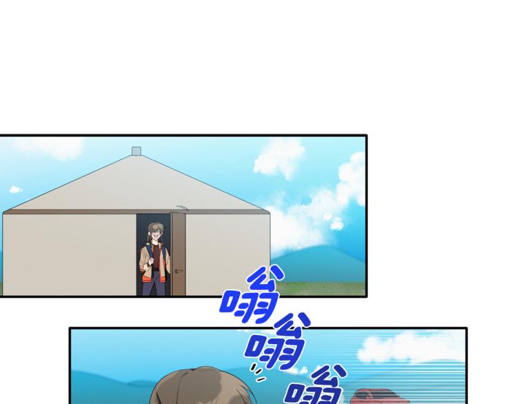 第16话 为她改变0