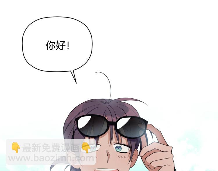 第16话 为她改变10