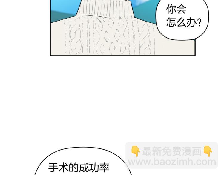 第16话 为她改变104