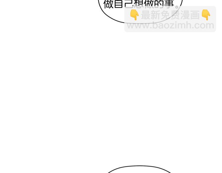 第16话 为她改变109