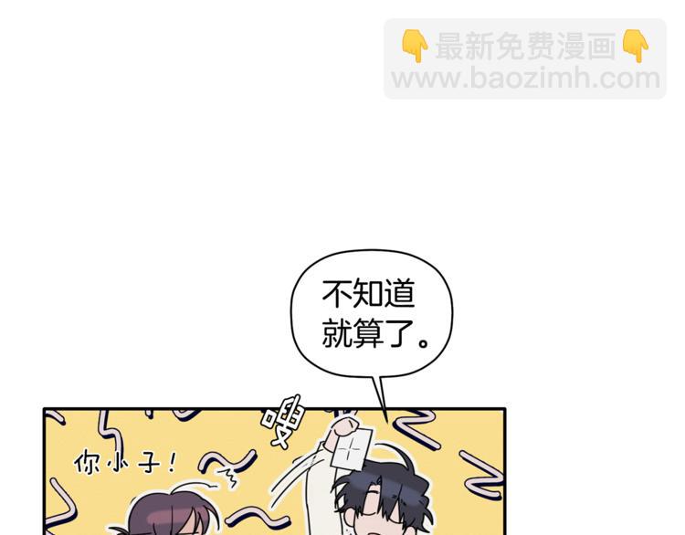 第16话 为她改变128