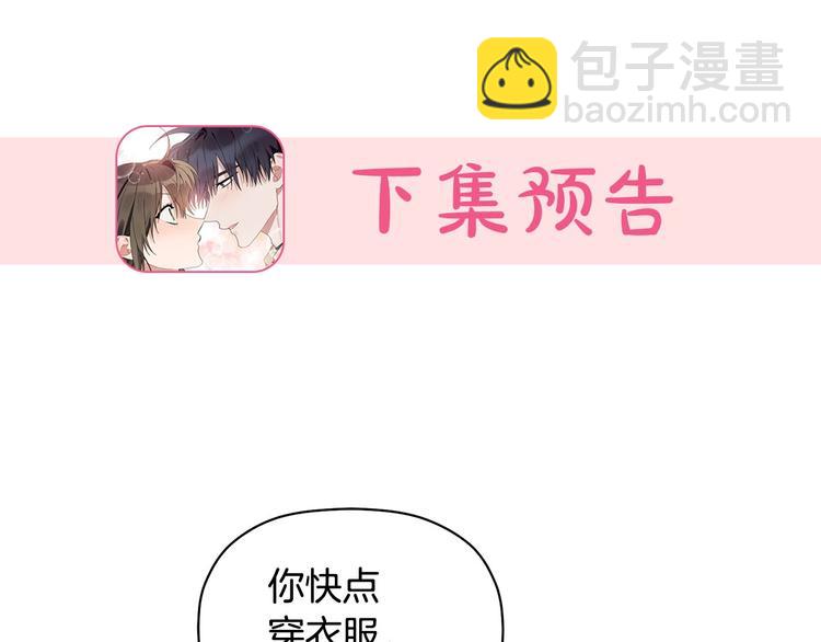 第16话 为她改变145