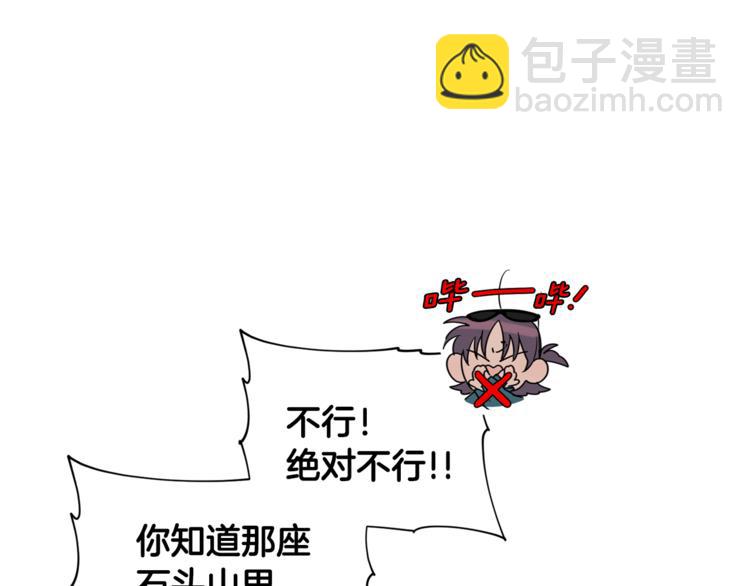 第16话 为她改变26