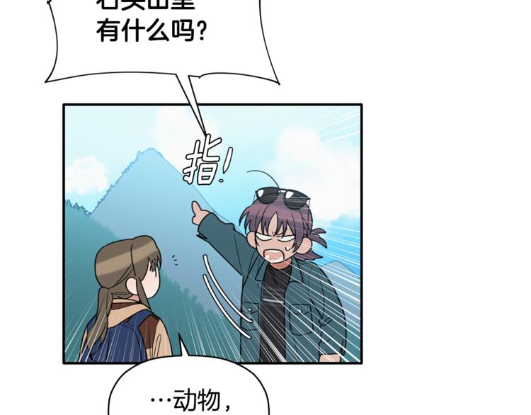 第16话 为她改变27