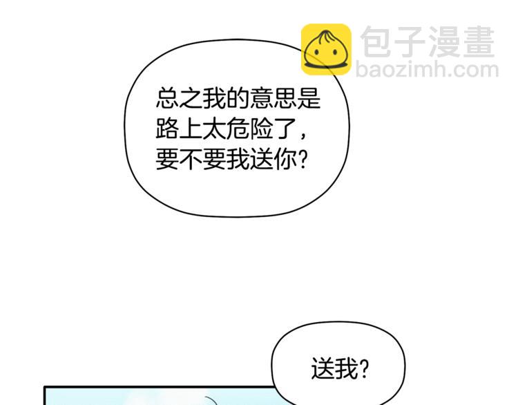 第16话 为她改变37