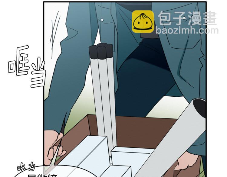 第16话 为她改变56