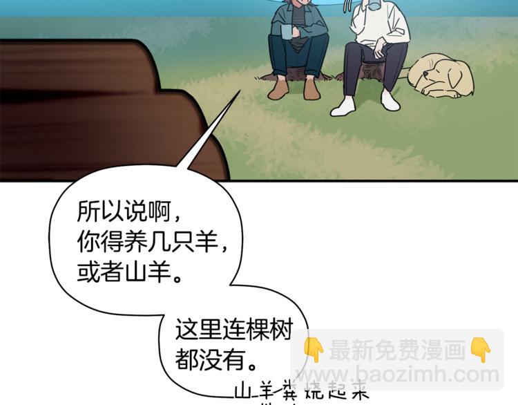 第16话 为她改变65