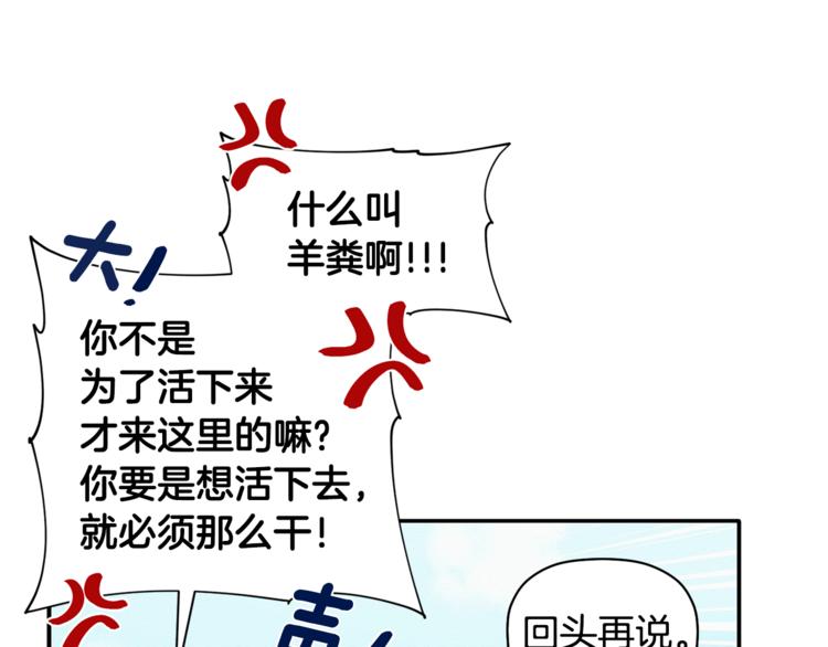 第16话 为她改变69
