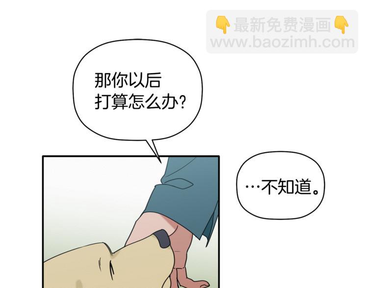 第16话 为她改变79