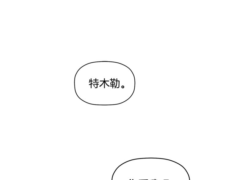 第16话 为她改变91