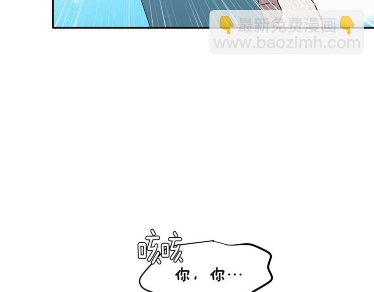 第16话 为她改变93