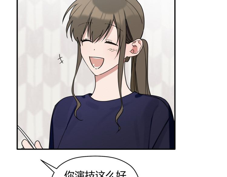 第17话 国内的未婚妻？109