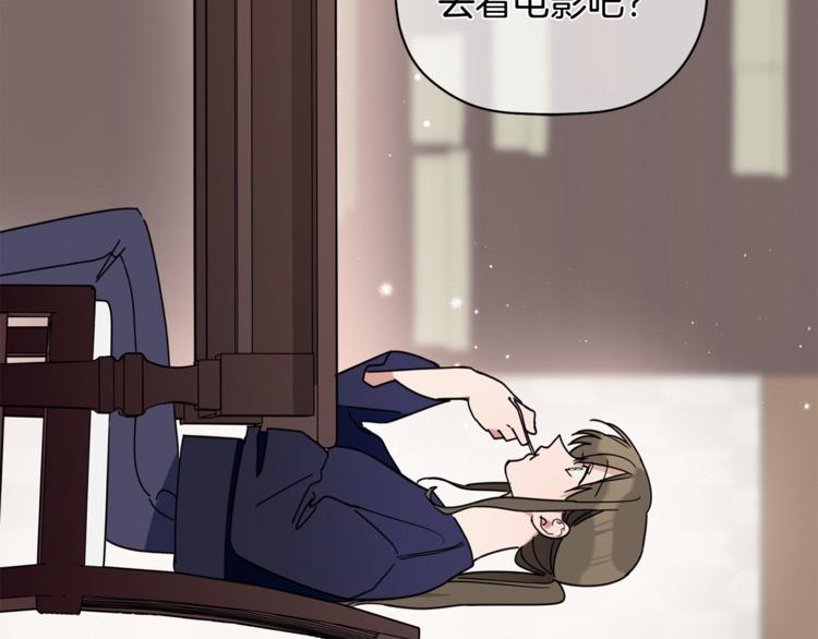 第17话 国内的未婚妻？114