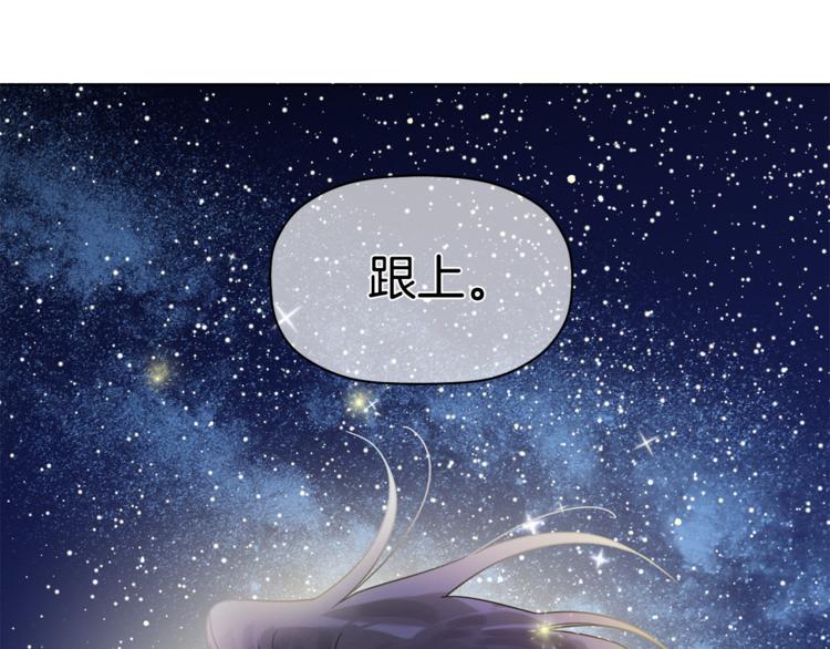 第17话 国内的未婚妻？123