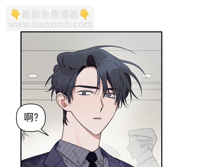 第17话 国内的未婚妻？13