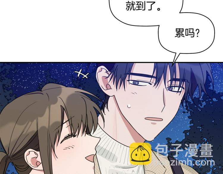 第17话 国内的未婚妻？138