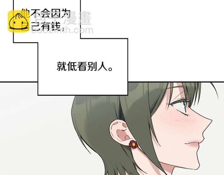 第17话 国内的未婚妻？15