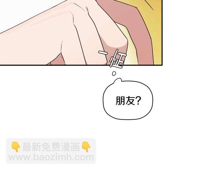 第17话 国内的未婚妻？33