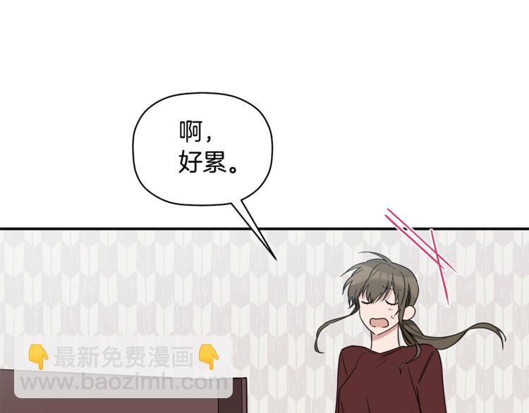 第17话 国内的未婚妻？38