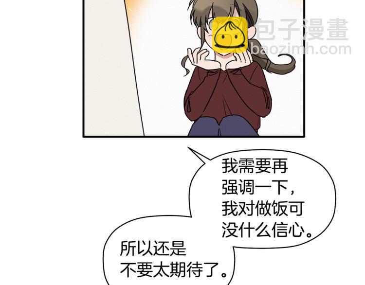 第17话 国内的未婚妻？56