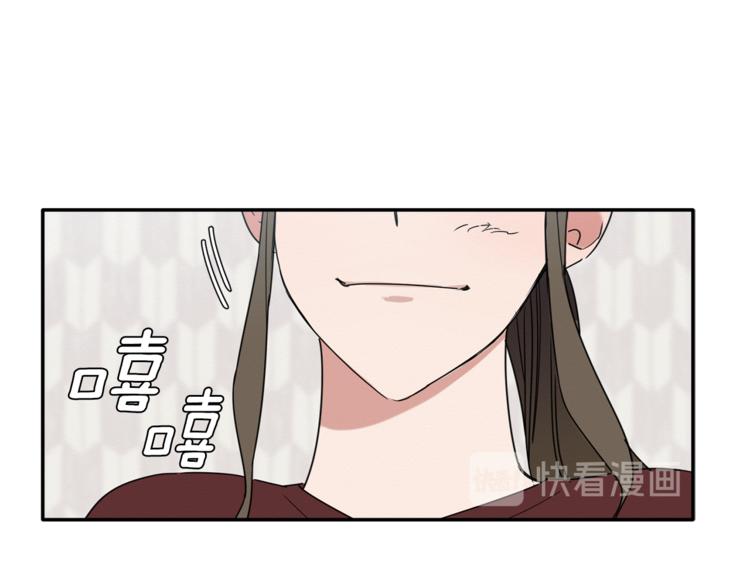 第17话 国内的未婚妻？62