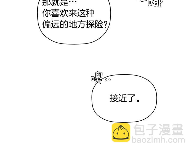 第17话 国内的未婚妻？70