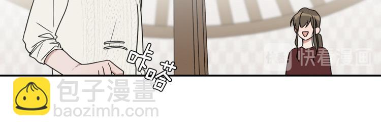 第17话 国内的未婚妻？83