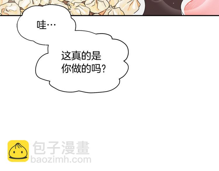 第17话 国内的未婚妻？87