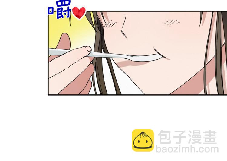 第17话 国内的未婚妻？94