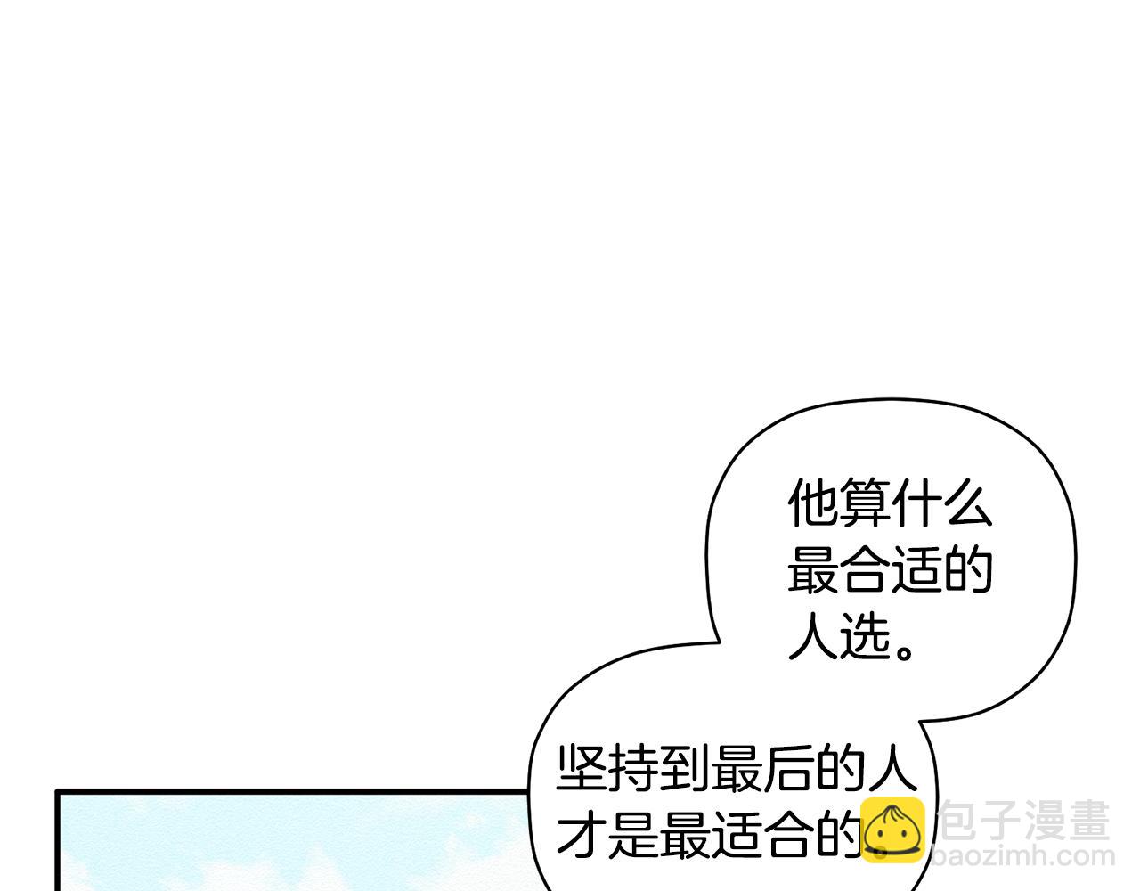 第19话 她到底藏在哪里104