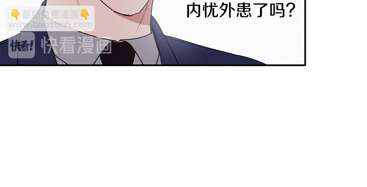 第19话 她到底藏在哪里109