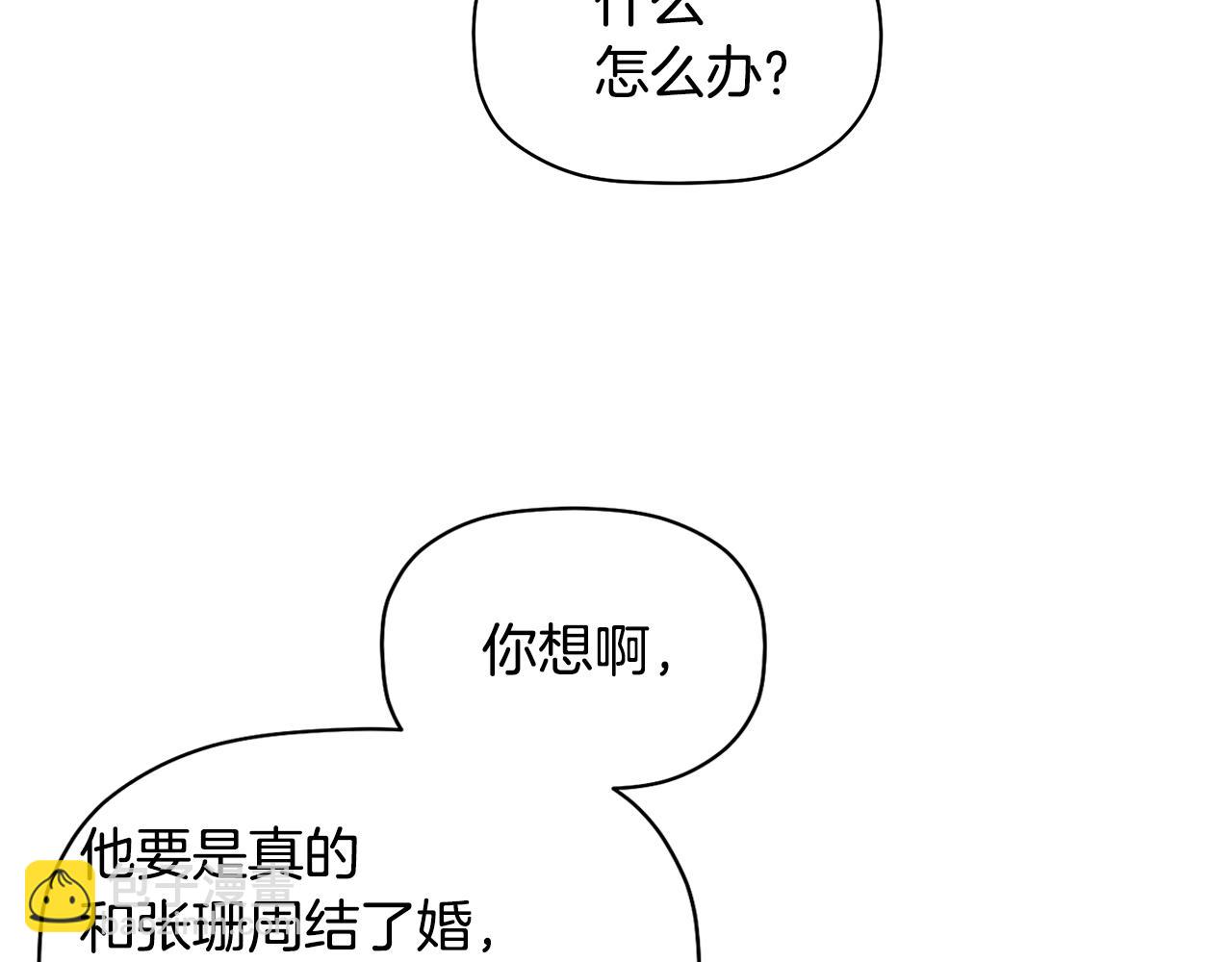 第19话 她到底藏在哪里112