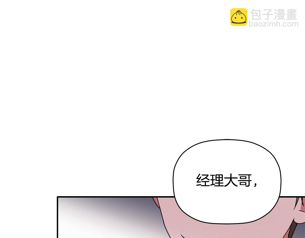 第19话 她到底藏在哪里117