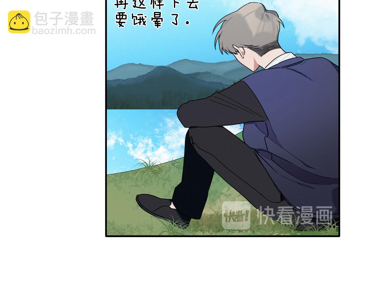 第19话 她到底藏在哪里12
