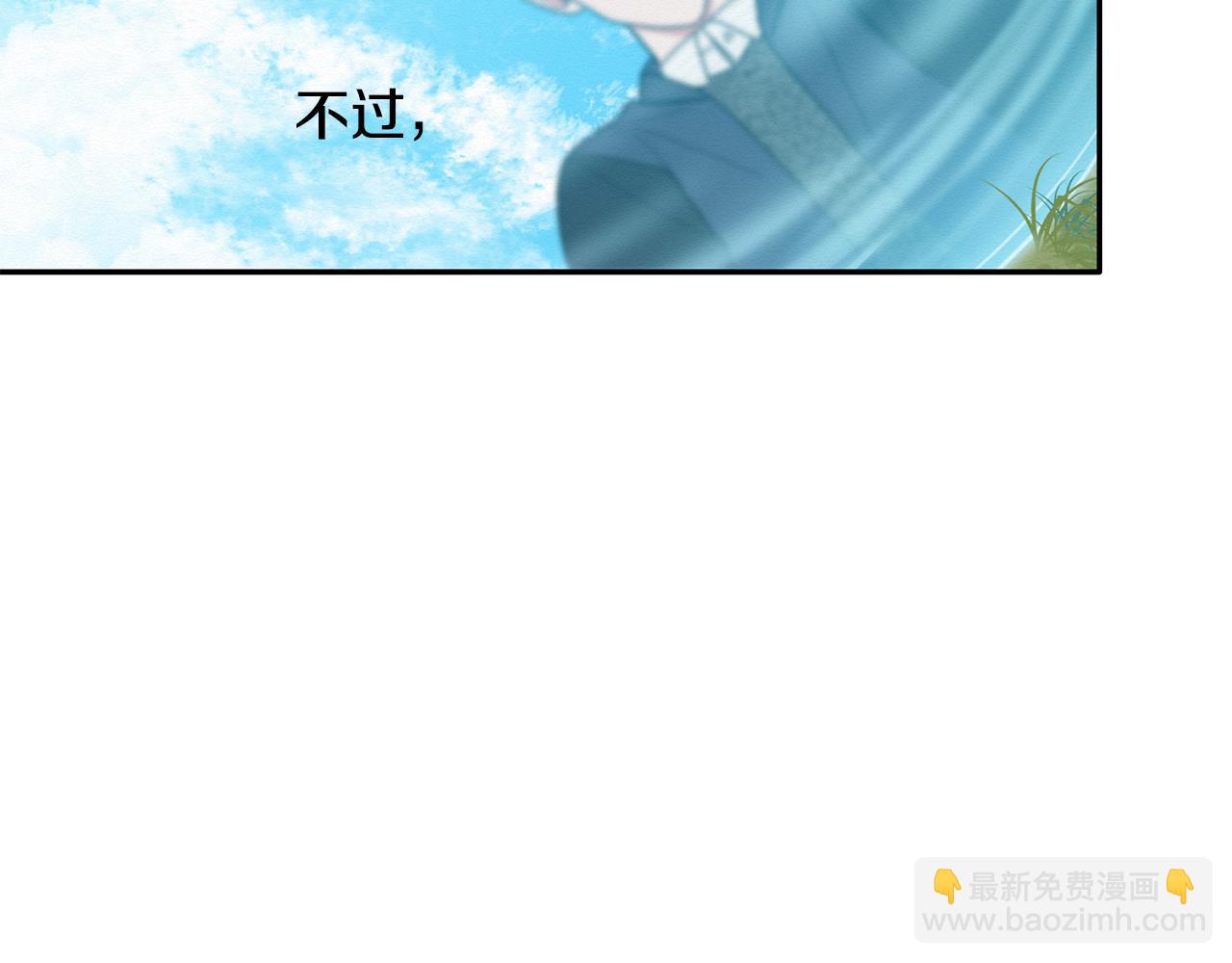 第19话 她到底藏在哪里14