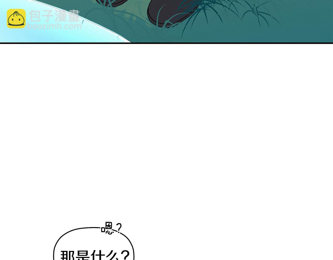 第19话 她到底藏在哪里20