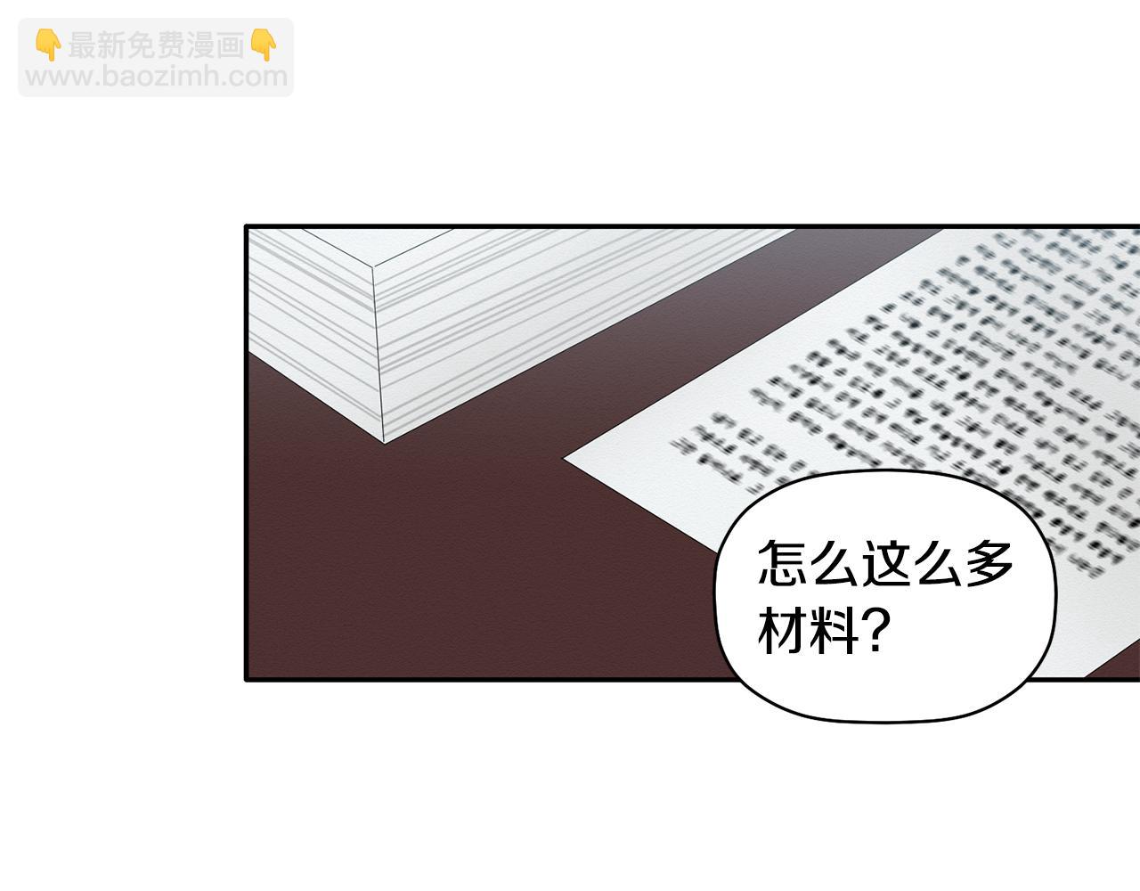 第19话 她到底藏在哪里36