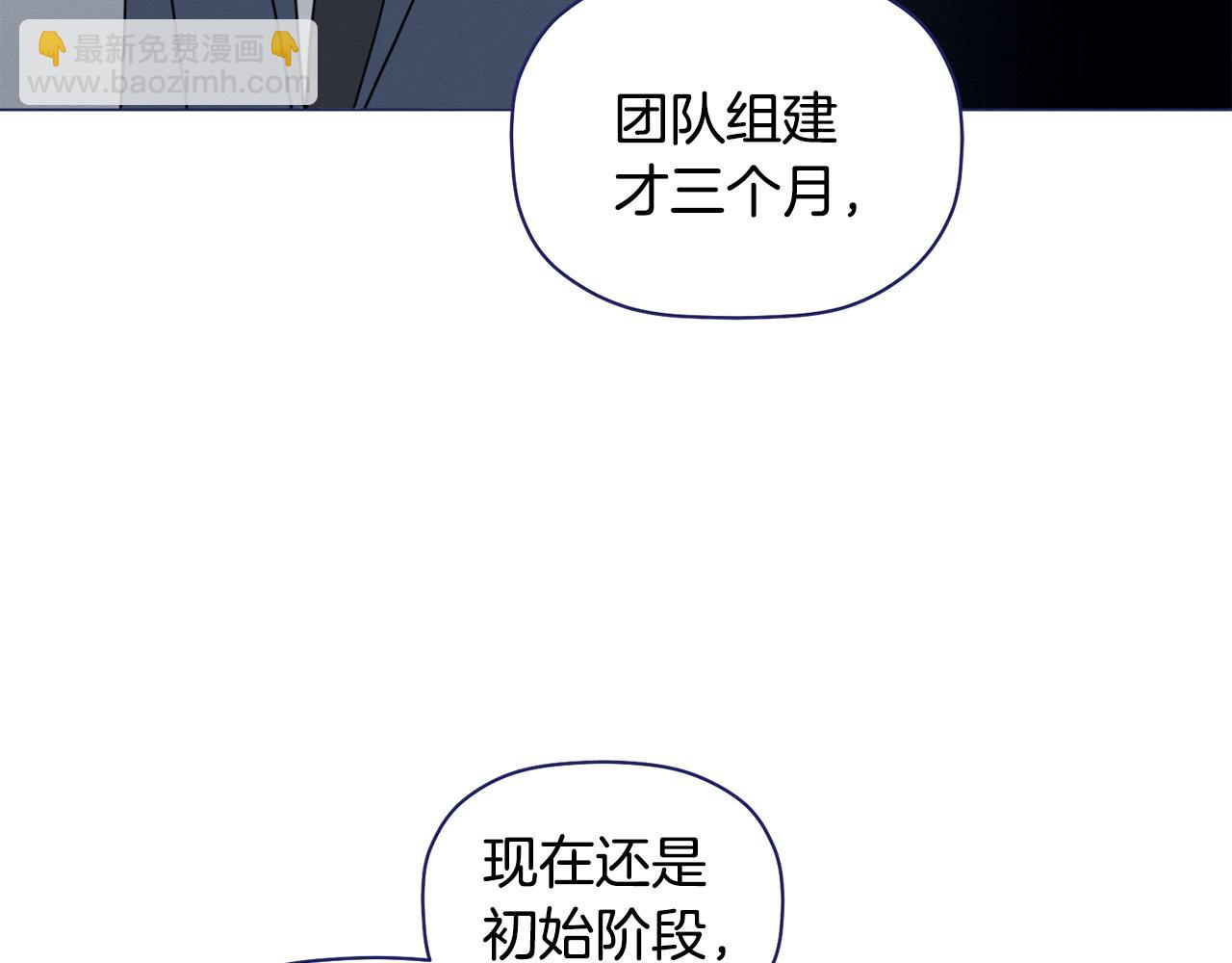 第19话 她到底藏在哪里47