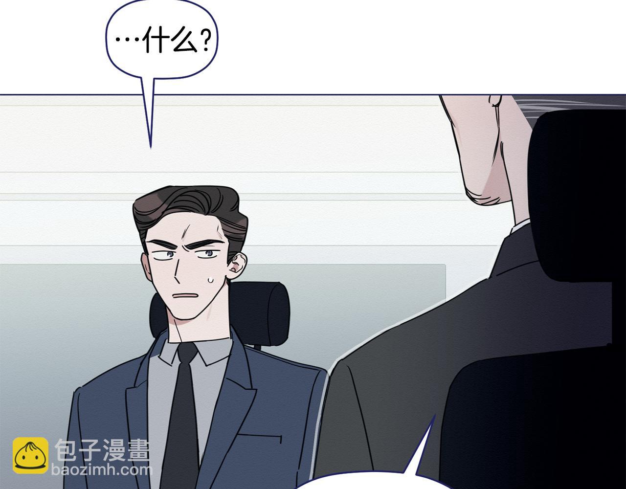 第19话 她到底藏在哪里50