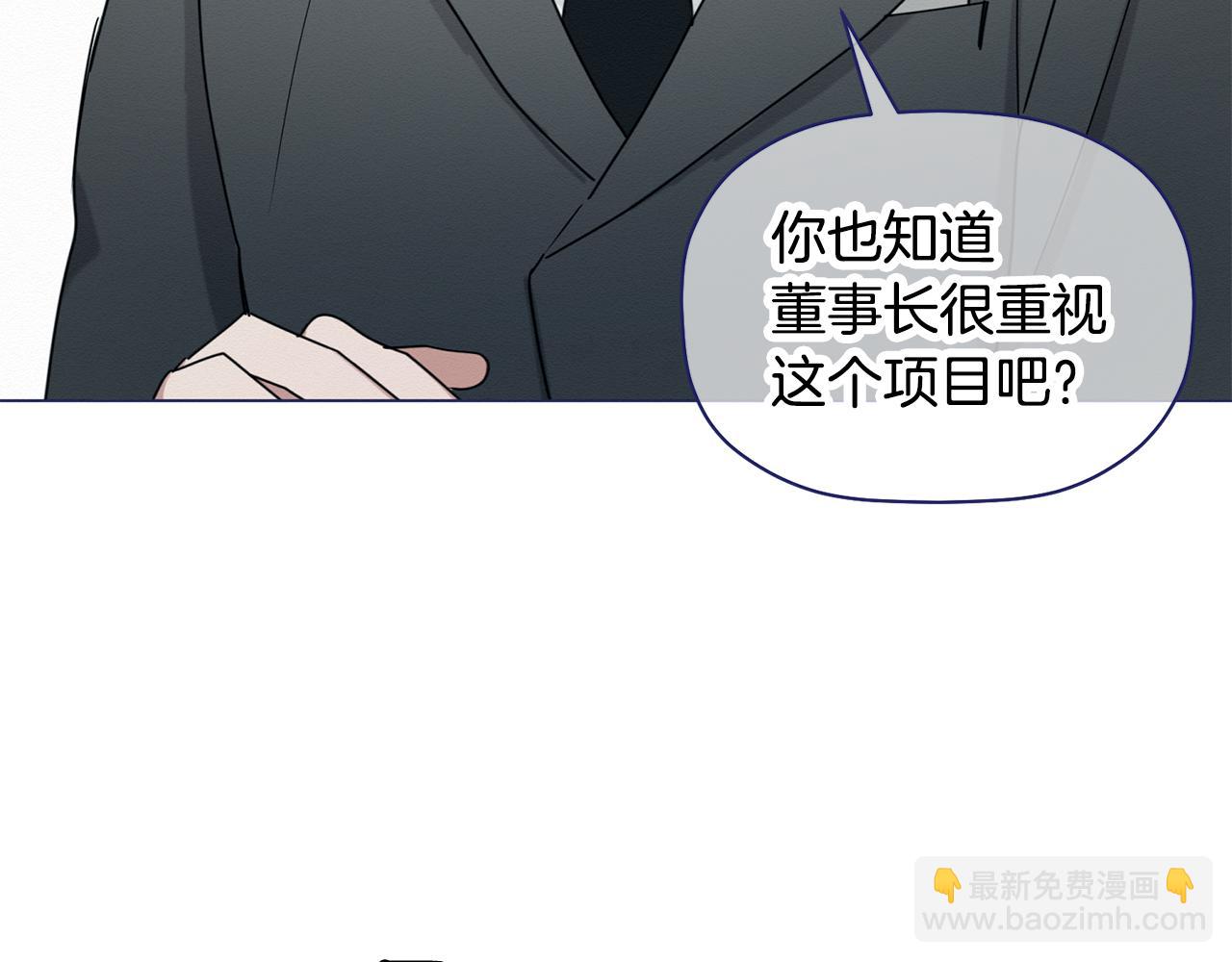 第19话 她到底藏在哪里57