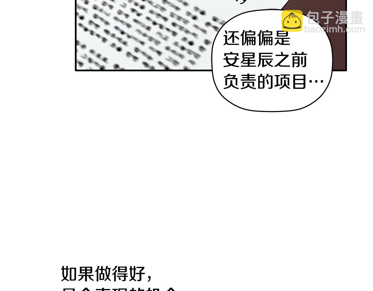 第19话 她到底藏在哪里62
