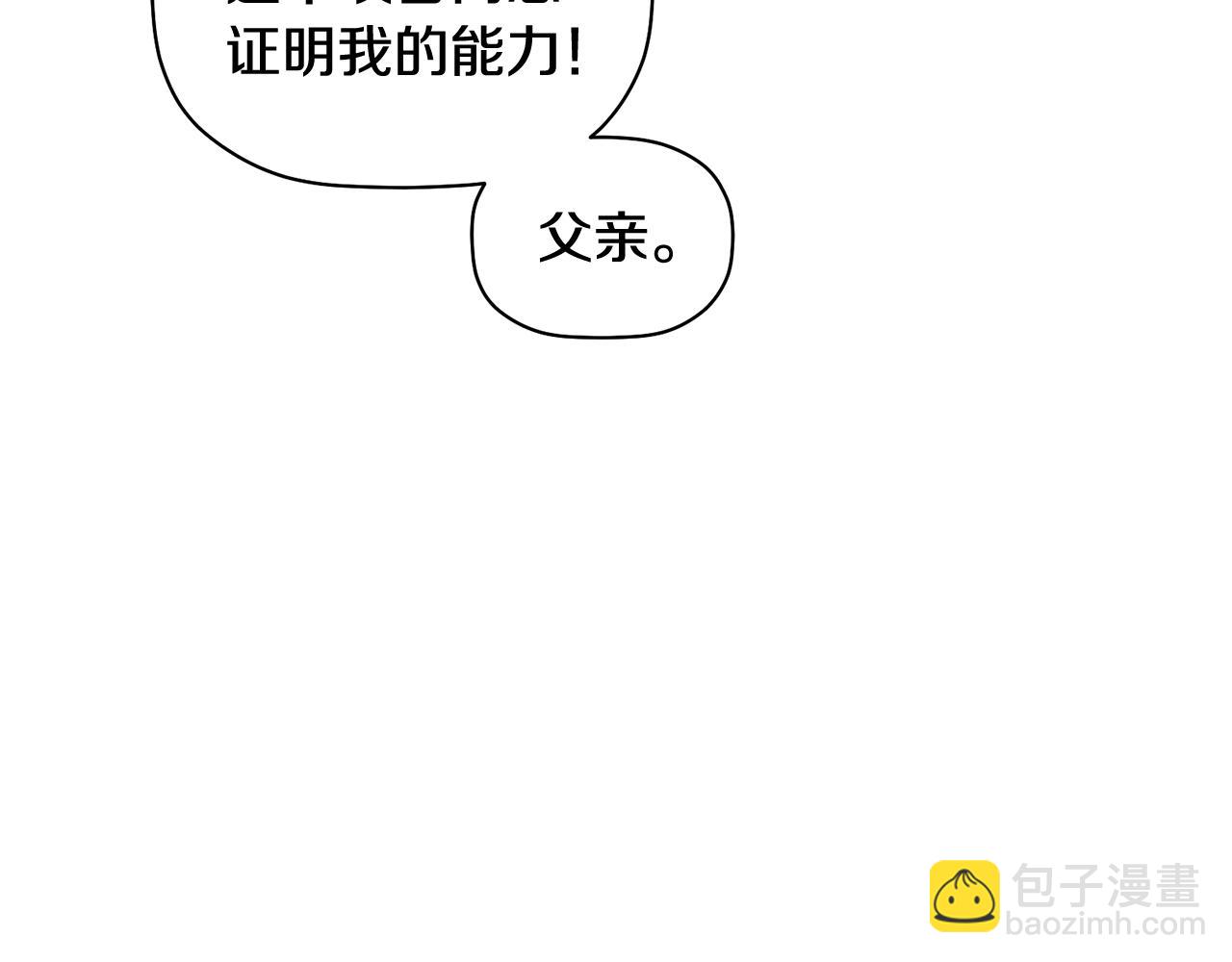第19话 她到底藏在哪里78