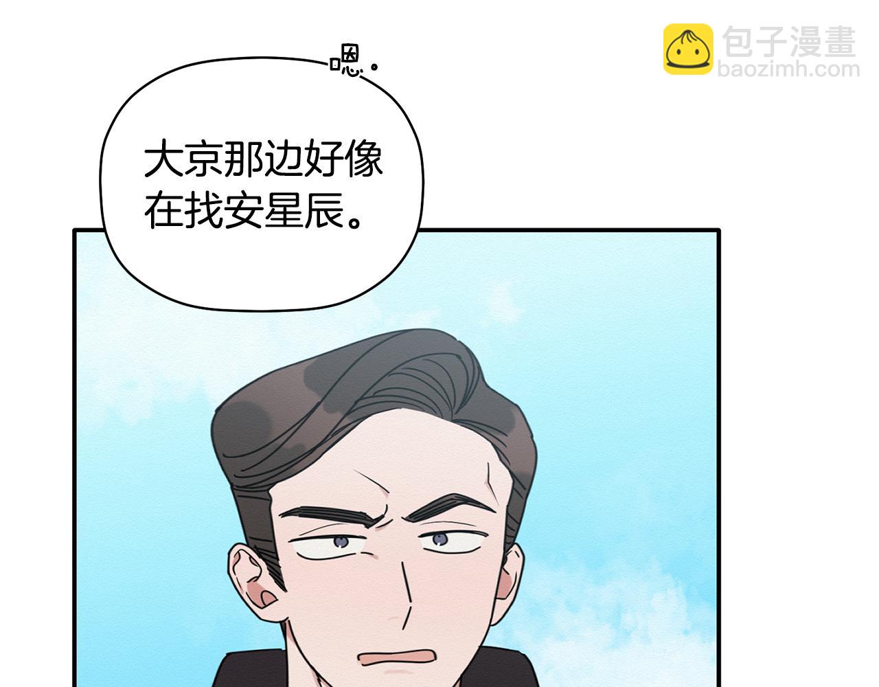 第19话 她到底藏在哪里83