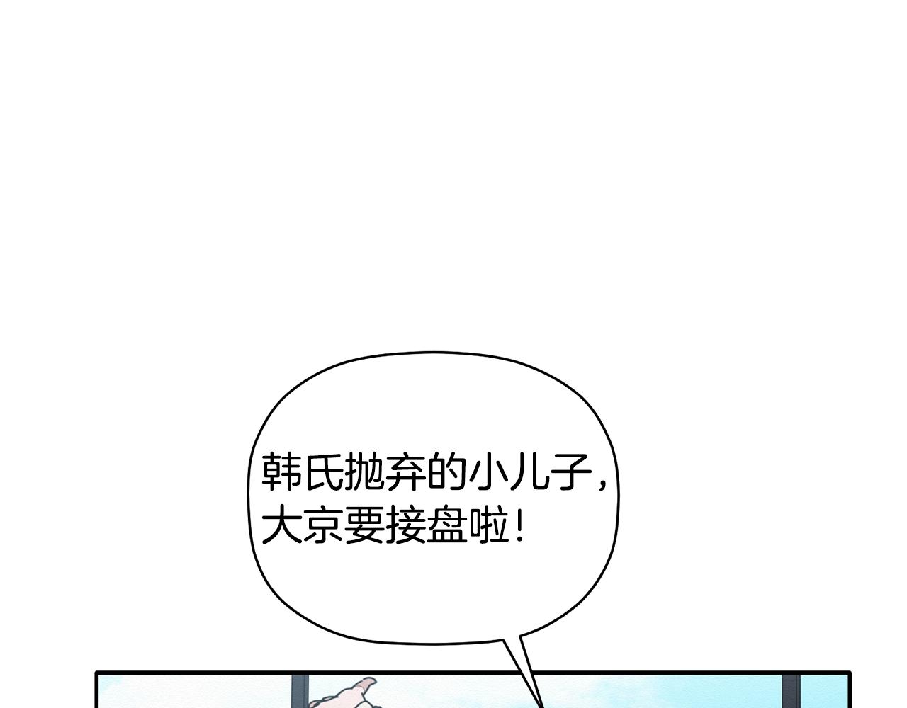 第19话 她到底藏在哪里94