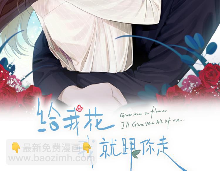 第23话 成功解救11