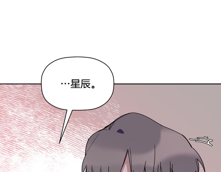第23话 成功解救110